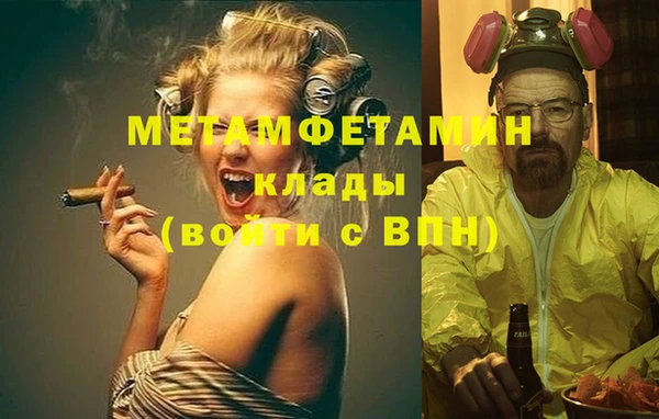 экстази Волосово